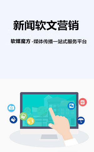 广西网络营销